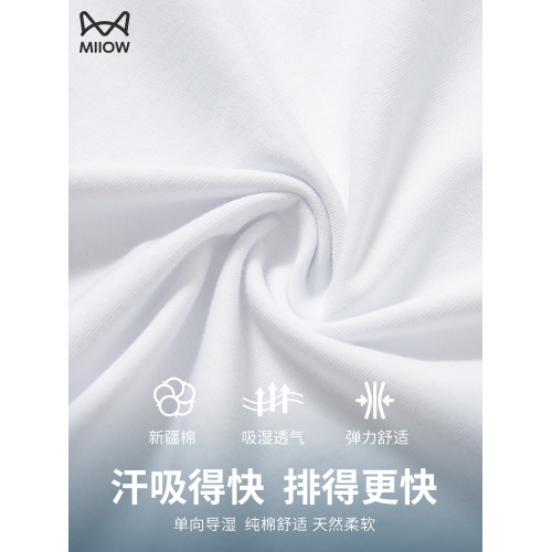 貓人純棉白色背心男款夏季吸汗透氣打底汗衫坎肩純色無袖t恤男士