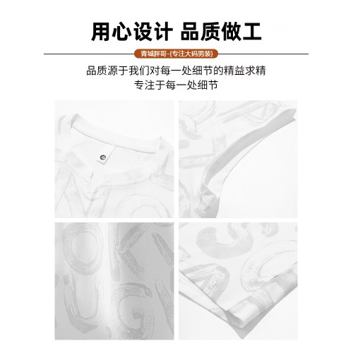 青誠胖哥大碼V領背心男夏季寬松休閒加肥加大胖子運動無袖T恤衫潮