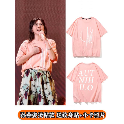孫燕姿同款短袖2025演唱會男女t恤就在日落以後小天後應援衣服裝