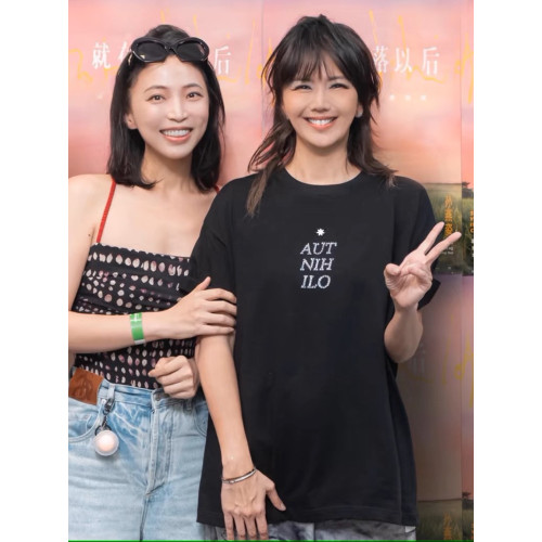 孫燕姿同款短袖2025演唱會男女t恤就在日落以後小天後應援衣服裝
