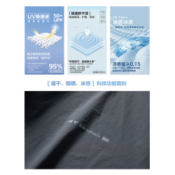 LAZY DAY原創男裝upf100+防曬服男士速乾防紫外線二合一馬甲外套