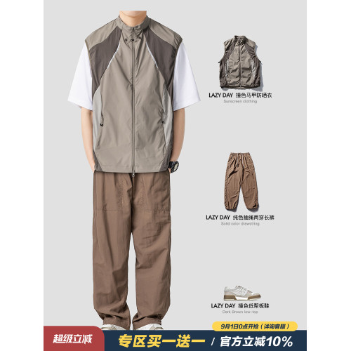 LAZY DAY原創男裝upf100+防曬服男士速乾防紫外線二合一馬甲外套 LAZY DAY原創男裝upf100+防曬服男士速乾防紫外線二合一馬甲外套