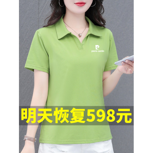 皮爾卡丹時尚純棉短袖女t恤2025新款POLO領減齡夏裝寬松遮肚上衣
