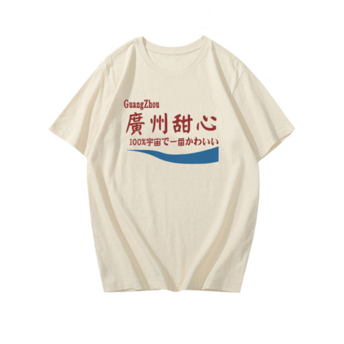 城市甜心 T恤省會短袖北京上海南京杭州重慶成都甜心上衣服半袖衫