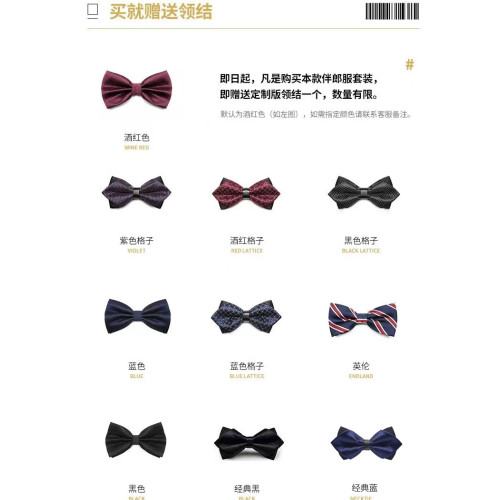 伴郎服兄弟裝春季結婚西服套裝男兄弟團禮服大碼馬甲全套婚禮男士