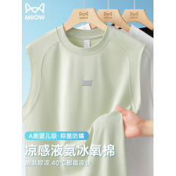 貓人冰絲涼感背心男士2025新款夏季液氨絲光棉無袖T恤寬松薄款潮