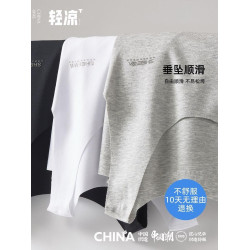 兄華男士圓領薄款純色無痕彈力背心隱形一片式打底跨欄背心61615