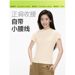 「棉的美學」白色短袖女t恤夏新款修身短款設計感寬松正肩上衣女