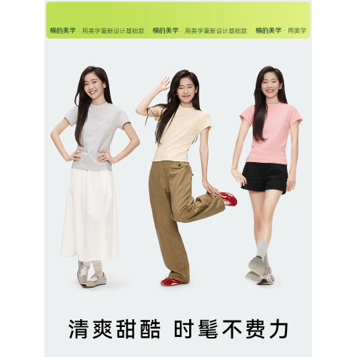 「棉的美學」白色短袖女t恤夏新款修身短款設計感寬松正肩上衣女