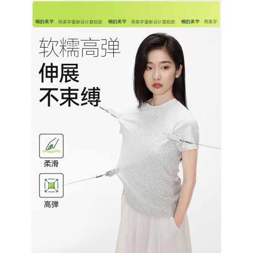 「棉的美學」白色短袖女t恤夏新款修身短款設計感寬松正肩上衣女