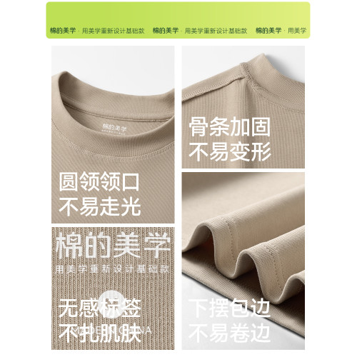 「棉的美學」白色短袖女t恤夏新款修身短款設計感寬松正肩上衣女