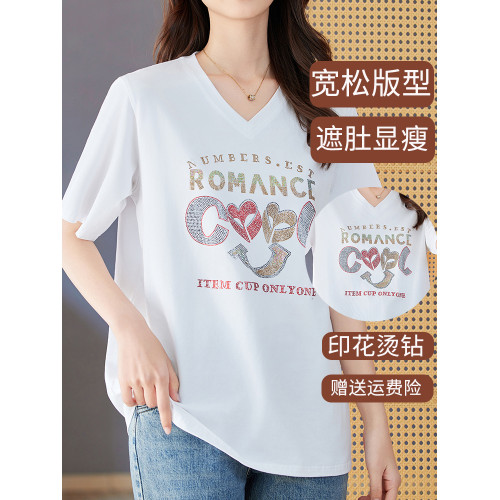 妮絲軒紡短袖女t恤2025夏季新款大碼女裝寬松上衣半袖遮肚子體恤