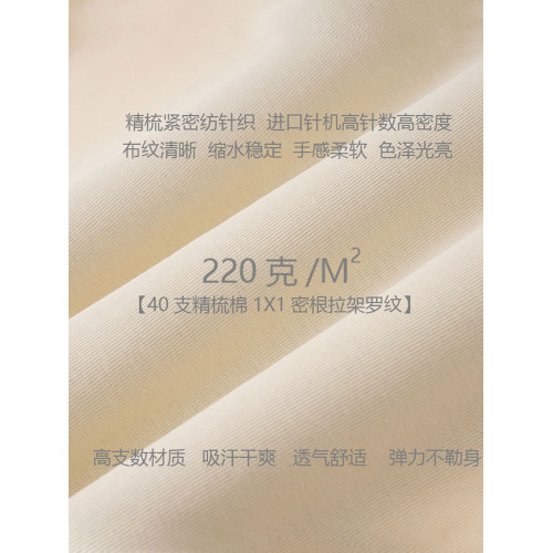 迴力短袖女t恤修身穿搭衣服短款上衣內搭純棉運動夏季圓領體恤衫