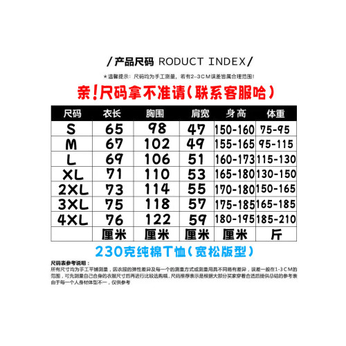 oiiai旋轉貓meme 短袖T恤表情包搞笑半袖衫上衣服趣味體恤衫背心