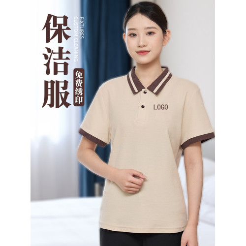 純棉保潔工作服短袖酒店客房女T恤醫院物業保潔員阿姨夏季套裝