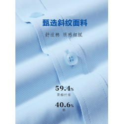 工商銀行襯衣馬甲免燙男女長短袖工衣淺藍襯衫工商銀行工作服