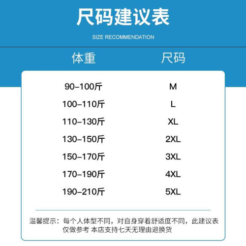皮爾卡丹莫代爾棉背心男潮夏季健身運動跨欄純色冰絲速乾無袖t恤