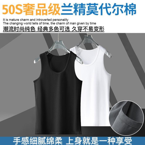 皮爾卡丹莫代爾棉背心男潮夏季健身運動跨欄純色冰絲速乾無袖t恤