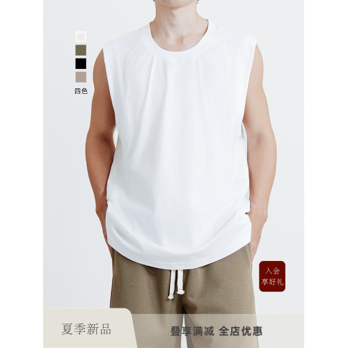 偶得·分割設計坎肩男士背心 基礎款 舒適百搭 濶版無袖透氣T恤