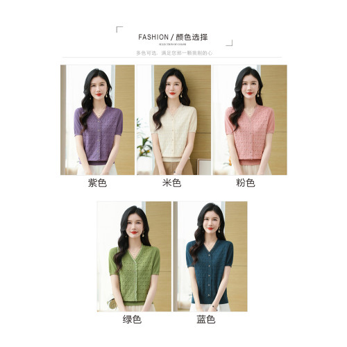 桑蠶絲短袖女t恤夏季薄款鏤空V領上衣女裝洋氣媽媽冰絲針織衫小衫
