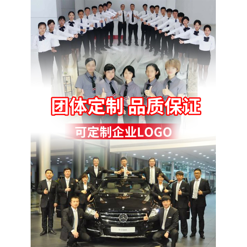 西服套裝男女同款秋冬商務職業工作正裝伴郎新郎禮服4s店售樓馬甲