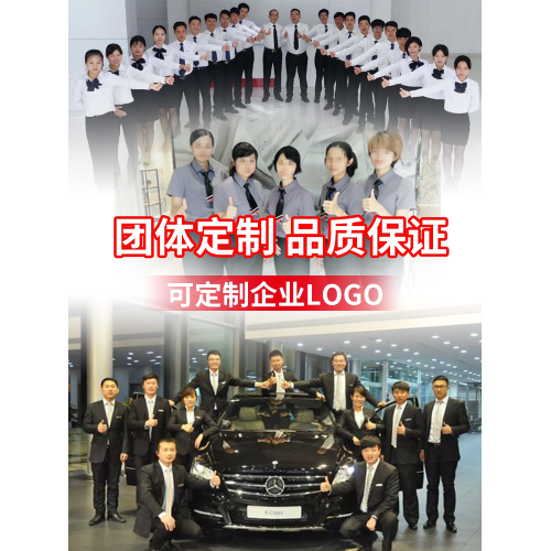 西服套裝男女同款秋冬商務職業工作正裝伴郎新郎禮服4s店售樓馬甲 西服套裝男女同款秋冬商務職業工作正裝伴郎新郎禮服4s店售樓馬甲