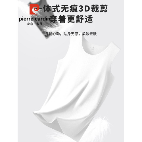 皮爾卡丹背心男士新款夏季2025純棉透氣無痕運動健身汗衫無袖t恤