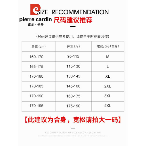 皮爾卡丹背心男士新款夏季2025純棉透氣無痕運動健身汗衫無袖t恤