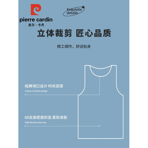 皮爾卡丹背心男士新款夏季2025純棉透氣無痕運動健身汗衫無袖t恤