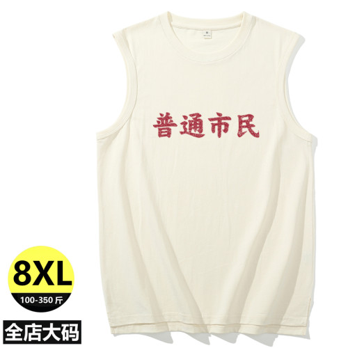 【全店大碼】夏季運動健身純棉吸汗透氣T恤280斤大碼男裝背心