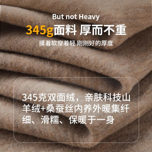 羊絨蠶絲保暖無痕背心男士秋冬加絨上衣髮熱抗菌內穿坎肩德絨內衣