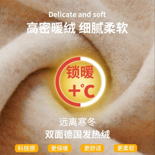 羊絨蠶絲保暖無痕背心男士秋冬加絨上衣髮熱抗菌內穿坎肩德絨內衣