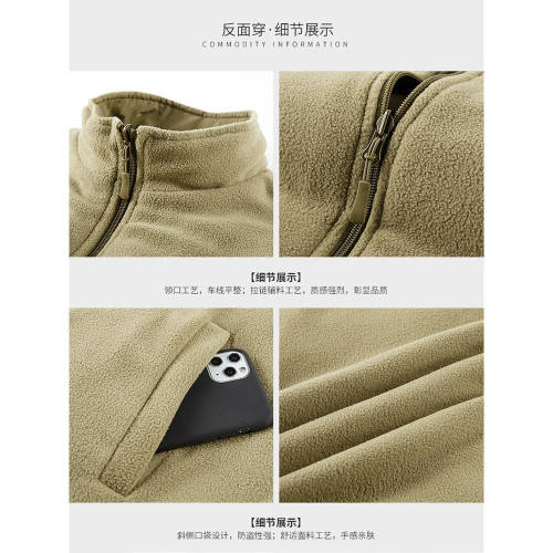 速乾馬甲多口袋防水防風春秋季搖粒絨雙面穿馬夾立領寬松無袖坎肩