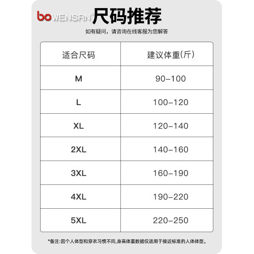冰絲涼感白色背心男士2025新款夏季潮流運動速乾無袖t恤男款汗衫