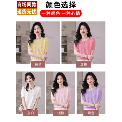 小雞黃短袖女t恤2025新款夏季薄款桑蠶絲漂亮小衫冰絲上衣配裙子