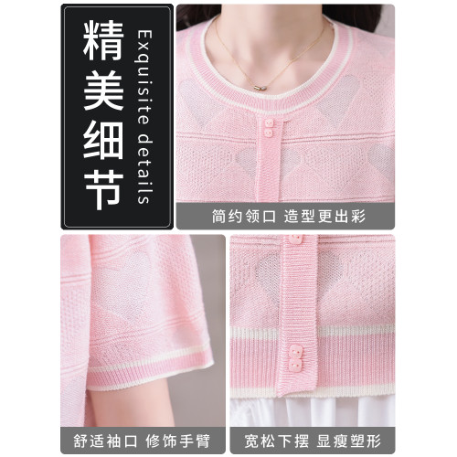 小雞黃短袖女t恤2025新款夏季薄款桑蠶絲漂亮小衫冰絲上衣配裙子