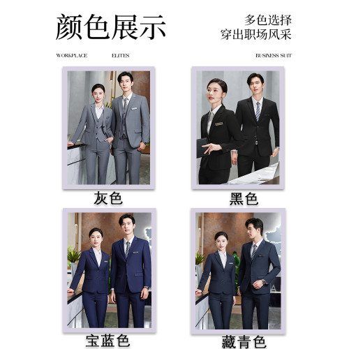 灰色商務職業男女同款西服三件套正裝銀行別克4S工作服銷售樓馬甲