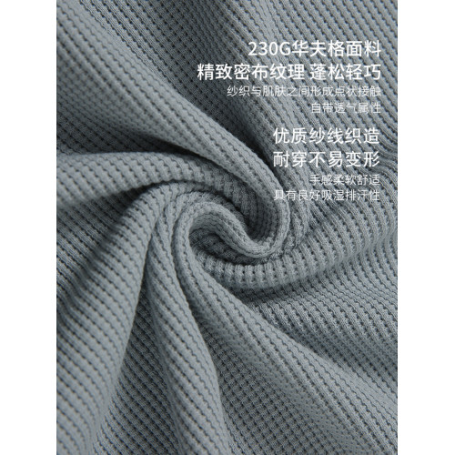 WITHSUUGAR｜Basic 日常基礎系列 華夫格圓領無袖背心親膚透氣