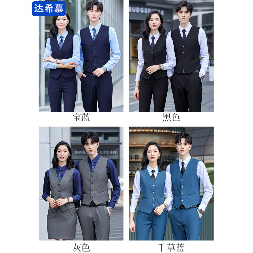 馬甲套裝酒吧ktv服務員工作服男女同款酒店工裝製服襯衫刺綉
