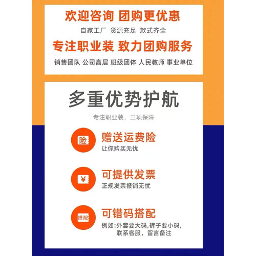 藏青西服套裝男女同款商務正裝職業工作服4S店售樓部西裝馬甲工裝