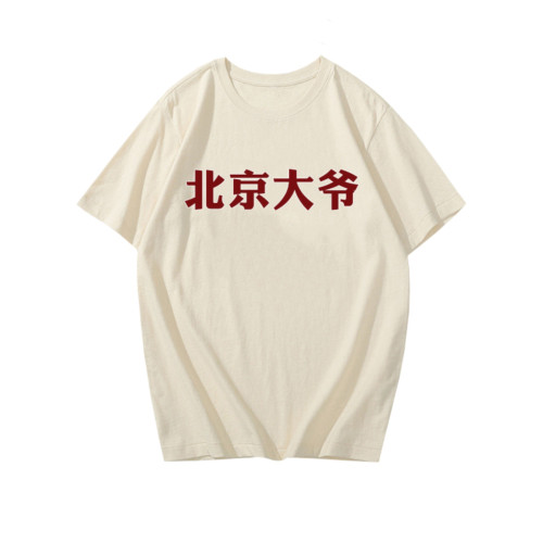 北京孩子T恤短袖北京男孩女孩大爺半袖體恤衫趣味純棉上衣服背心