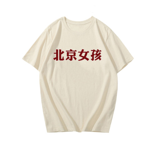 北京孩子T恤短袖北京男孩女孩大爺半袖體恤衫趣味純棉上衣服背心