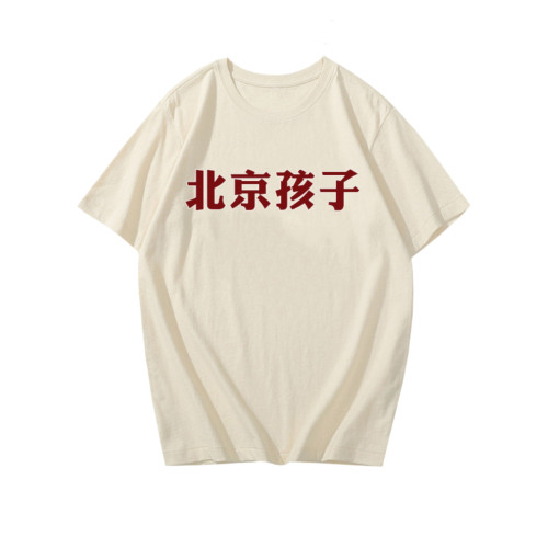 北京孩子T恤短袖北京男孩女孩大爺半袖體恤衫趣味純棉上衣服背心