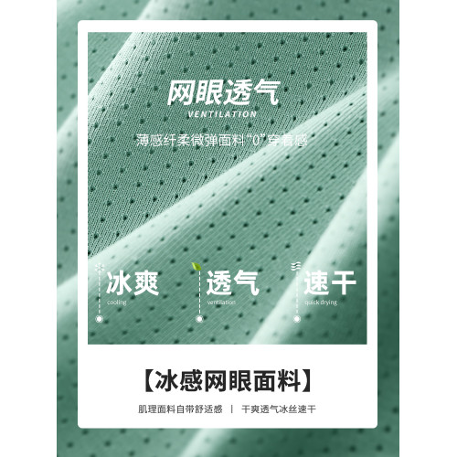 班尼路冰絲網眼背心男士夏季薄款綠色速乾衣美式健身運動無袖t恤