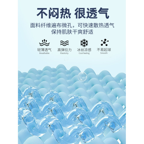 班尼路冰絲網眼背心男士夏季薄款綠色速乾衣美式健身運動無袖t恤