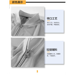 JEEP SPIRIT防曬衣女導演襯衫戶外冰絲網眼透氣無袖馬甲皮膚衣男U