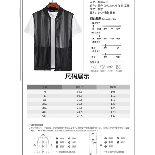 JEEP SPIRIT防曬衣女導演襯衫戶外冰絲網眼透氣無袖馬甲皮膚衣男U