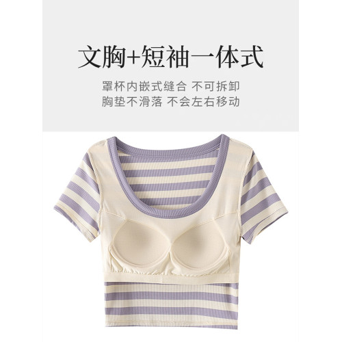 帶胸墊條紋短袖圓領短款女T恤莫代爾露臍半袖內搭打底衫外穿上衣