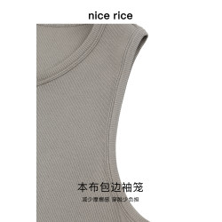 nice rice好飯  r.系列新品280G微彈修身羅紋打底背心NHC01122
