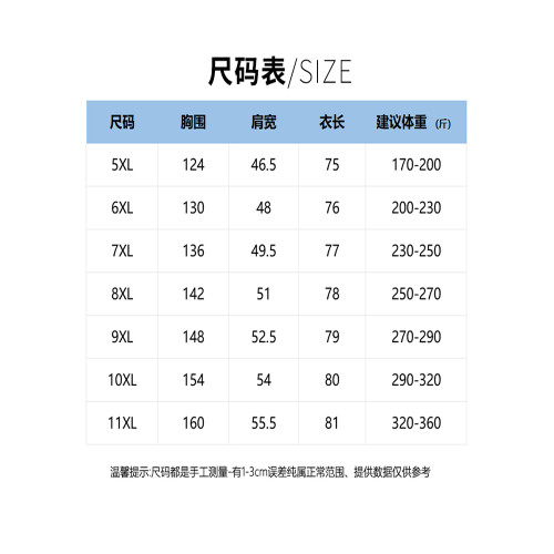男士大碼冰絲背心夏季暗紋提花加肥加大休閒運動涼爽透氣無袖上衣